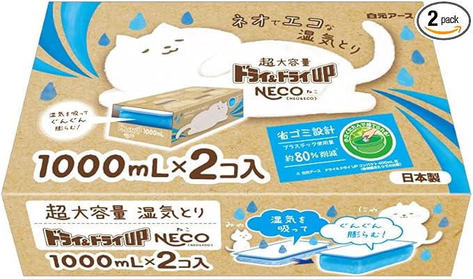 Dry&Dry Up NECO 33.8 fl oz (1,000 ml), Pack of 2 by Unknown