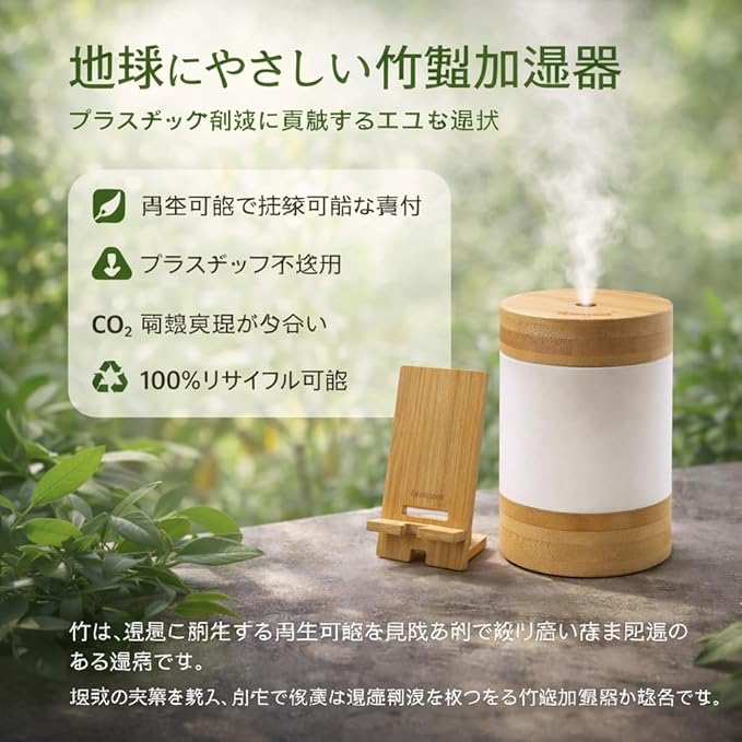 Bamboo Ultrasonic Cool Mist Humidifier with Phone Stand, 400ml Quiet Desktop Mini Humidifier with Dual LED Night Light, USB-C Powered, Auto Shut-Off for Bedroom, Office & Home - Image 3
