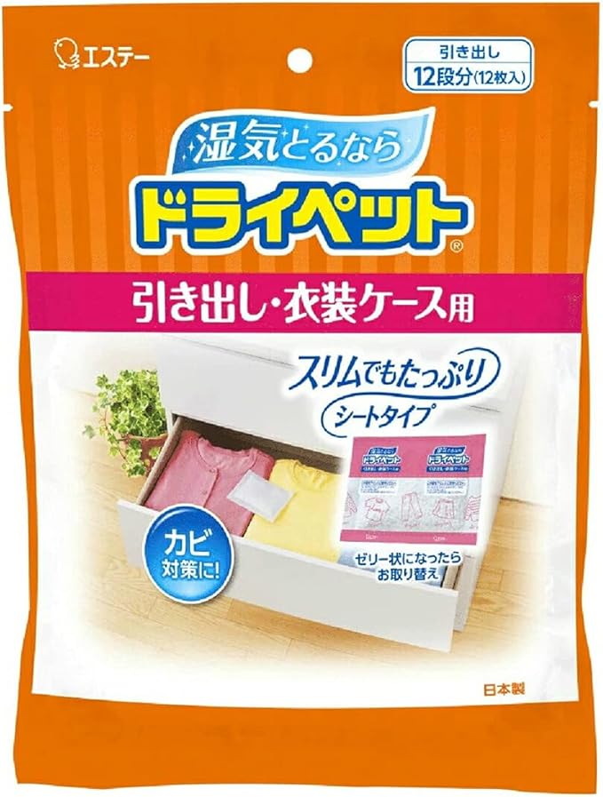 (Bulk Purchase) Dry pet dehumidifying Agent Sheet Type for Drawers/Clothes Cases (for Clothing/Skin Products) Economical 12 Sheets 25g x 12 x 7 by Unknown
