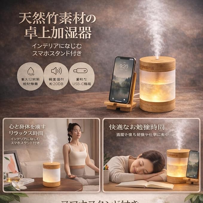 Bamboo Ultrasonic Cool Mist Humidifier with Phone Stand, 400ml Quiet Desktop Mini Humidifier with Dual LED Night Light, USB-C Powered, Auto Shut-Off for Bedroom, Office & Home - Image 4