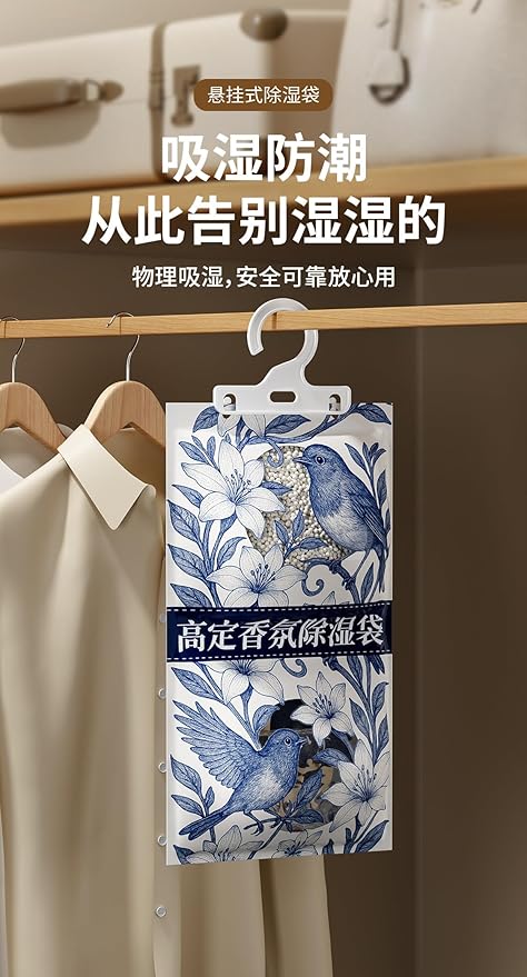 Moisture Absorber Bags for Closet, 230ml, 10/20 Pack, Hanging Dehumidification Bag for Bathroom and Basement (Ordinary, Ordinary) - Image 8