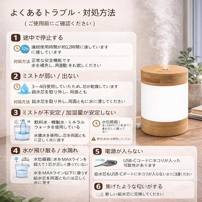 Bamboo Ultrasonic Cool Mist Humidifier with Phone Stand, 400ml Quiet Desktop Mini Humidifier with Dual LED Night Light, USB-C Powered, Auto Shut-Off for Bedroom, Office & Home - Image 5
